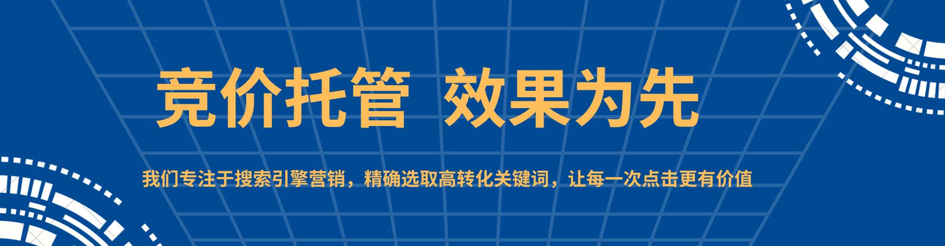 白云鄂博矿百度推广